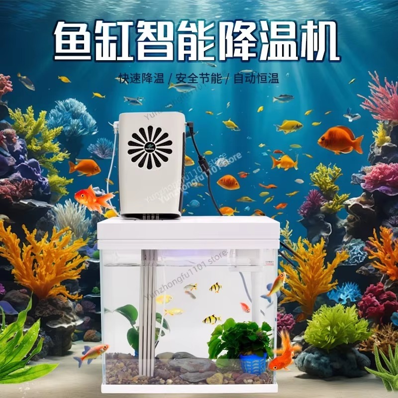 Refroidisseur d'aquarium semi- - Marine Aquarium Temperature avis et prix