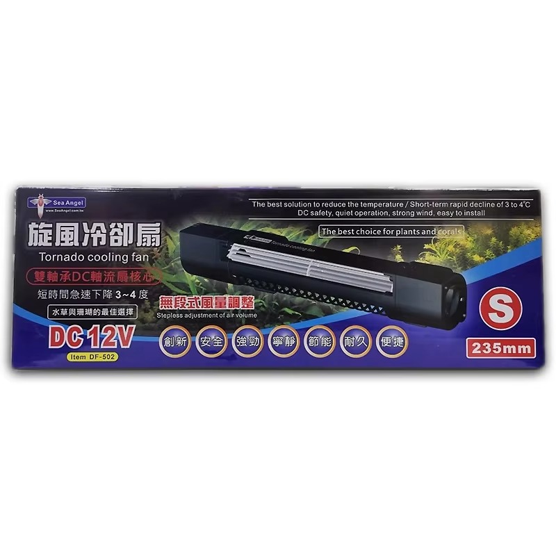 Ventilateur de refroidissement - Marine Aquarium Temperature avis et prix